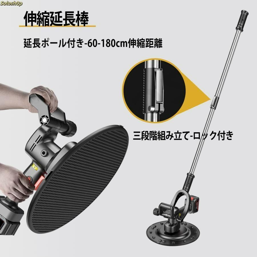 ムラ取り コテ仕上げ