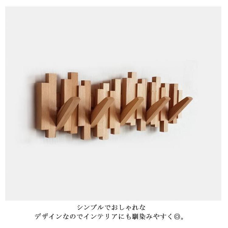 ハンガー