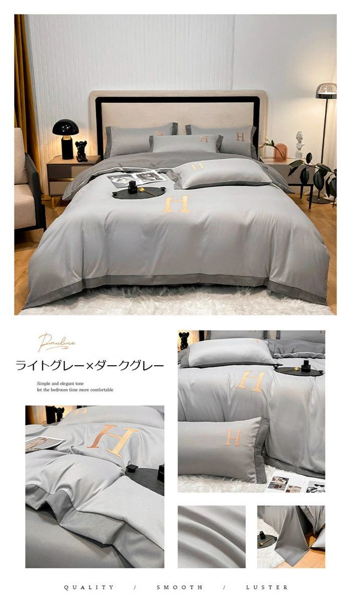ホテル仕様 通気