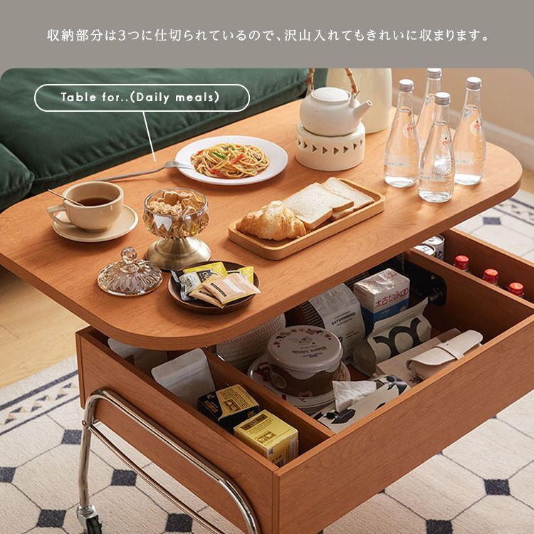 リフティング センターテーブル