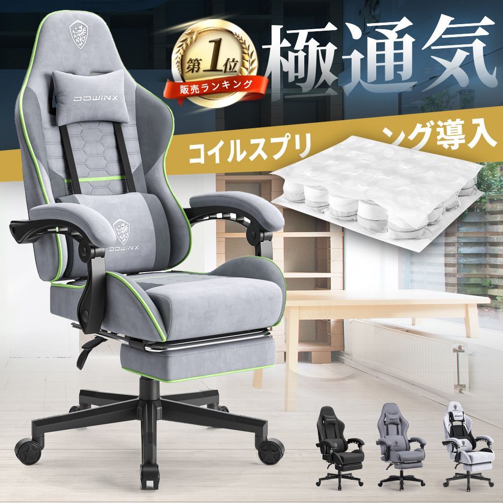 疲れない デスクチェア
