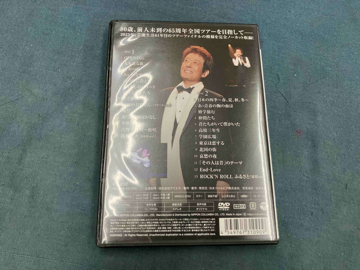 DVD 舟木一夫/コンサート 2023ファイナル 2023年11月16日 Amazon.co.jp: 舟木一夫コンサート 2023ファイナル 2023年11月16