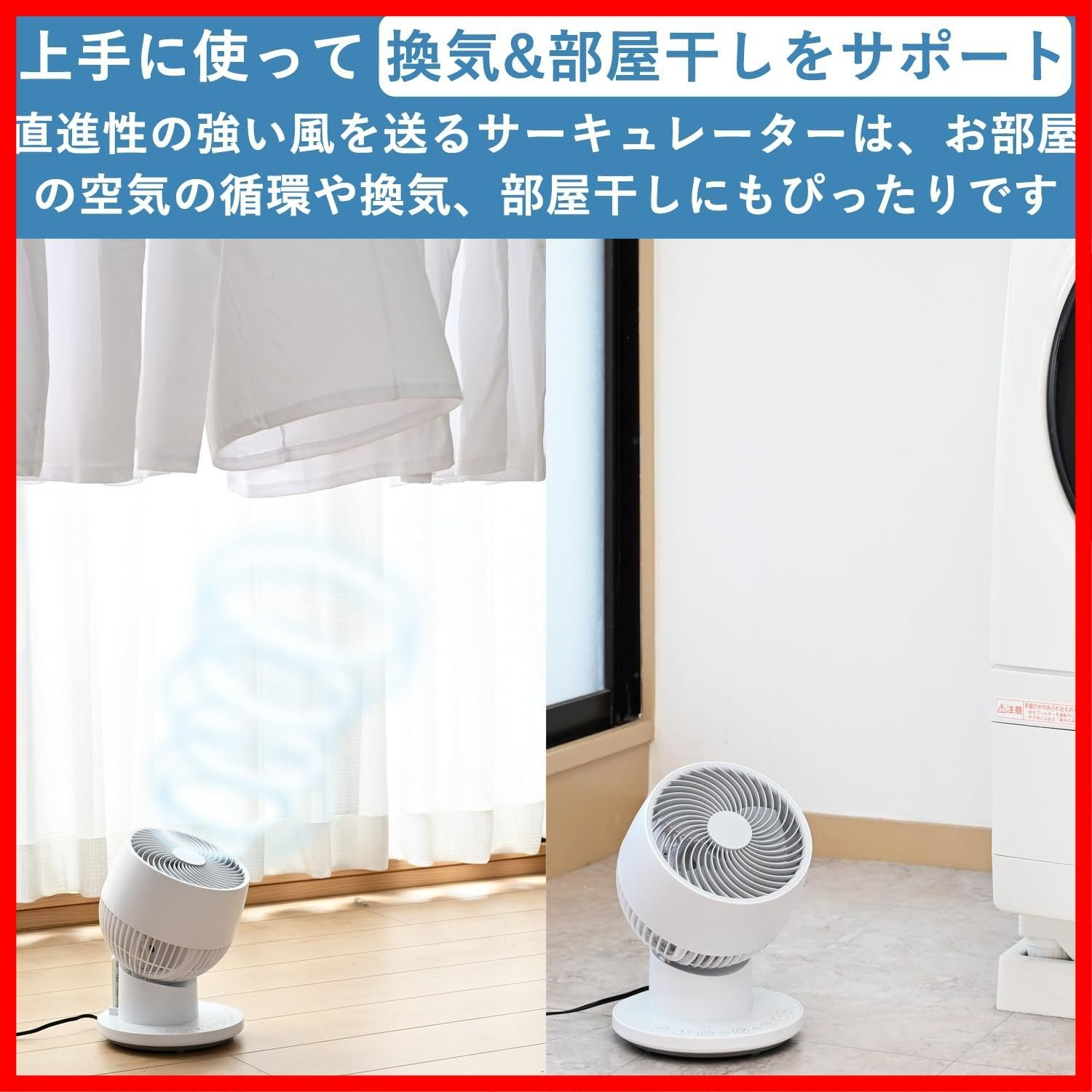 静音