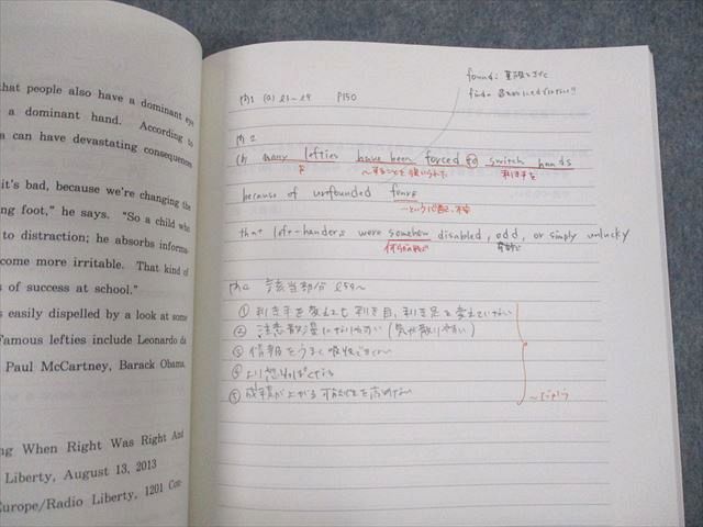 代々木ゼミナール 代ゼミ 仲本浩喜のハイレベル総合英語 テキスト 2014 第2学期 011m0D 代々木ゼミナール 代ゼミ 仲本浩喜のハイレベル総合英語
