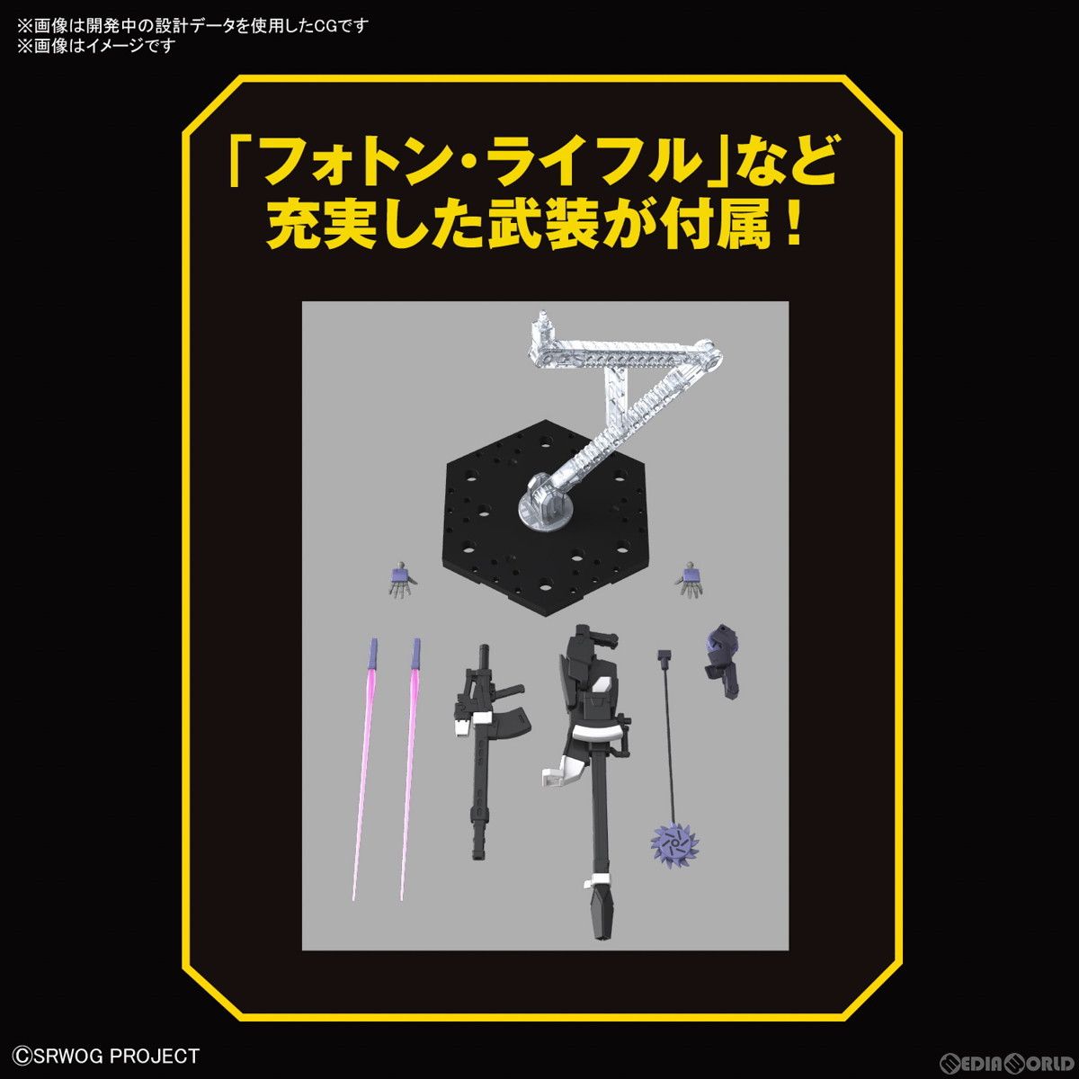 HG ヒュッケバインMk-II スーパーロボット大戦OG プラモデル