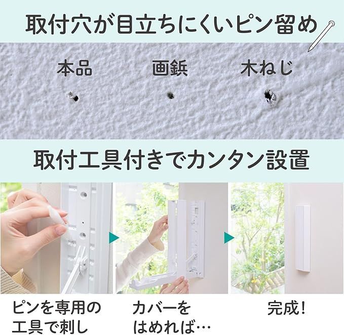 物干し竿 室内用