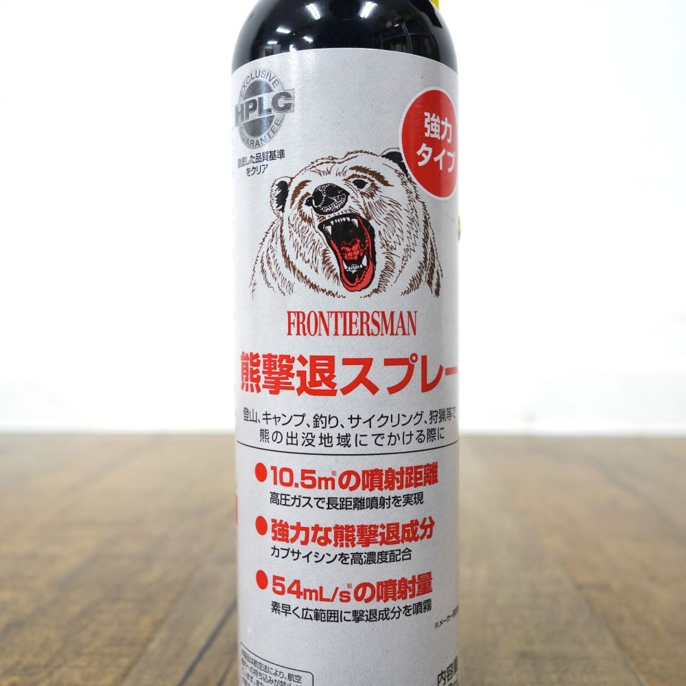 未使用 セイバー SABRE FRONTIERSMAN フロンティアーズマン ベ