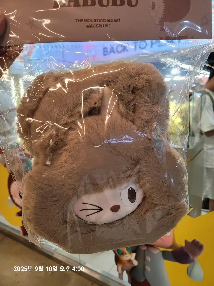 ラブブ クラシック シリーズ プラッシュ フラワー 百 茶色 STEELWINDOWSANDDOORS_COM