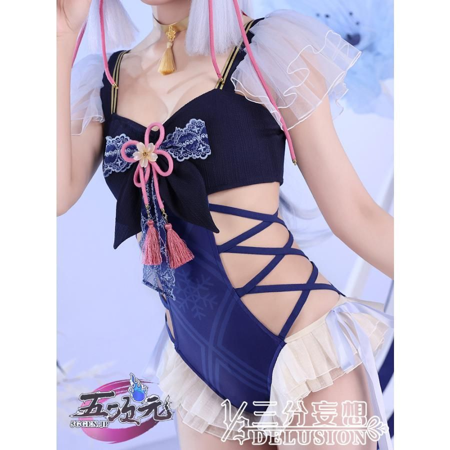 三分妄想　神里綾華　水着　スイムウェア　未着用 新品、未使用 三分妄想 原神 コスプレ 神里綾華 衣装 水着 同人