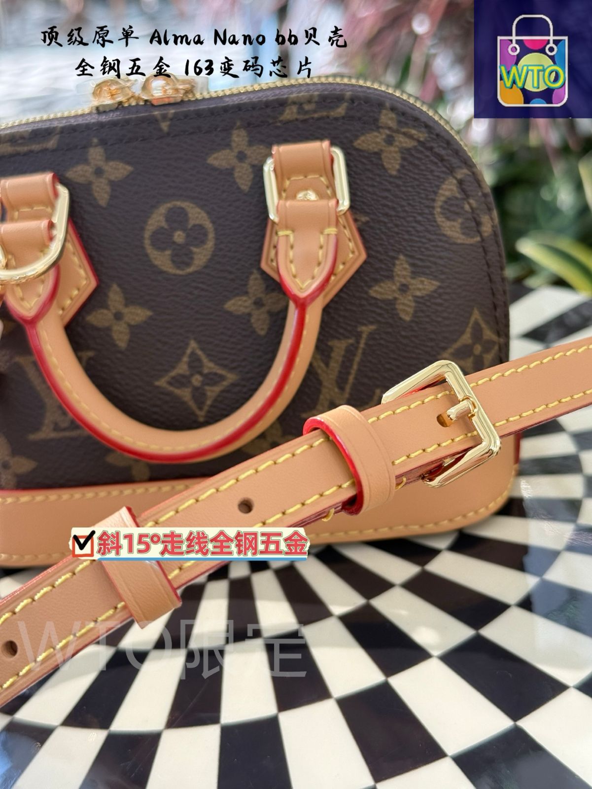  今日 Louis Vuitton Alma Nano Monogram ハンドバッグ M 82717-WT 0輸入 トートバッグ バッグ