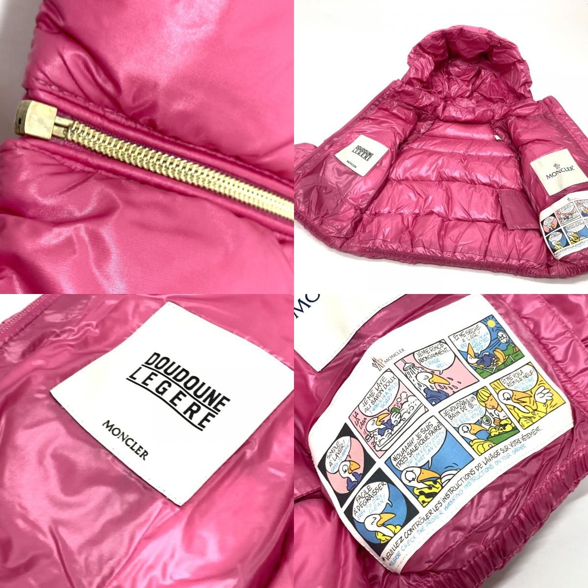 MONCLER モンクレール ダウンジャケット CHANTILLY ナイロン