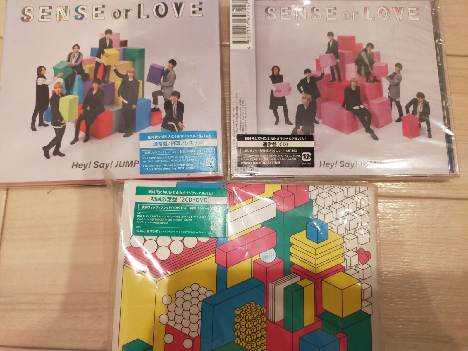 安心の日本製 まとめ売り Hey!Say!JUMP、CD.DVD.アルバムまとめ売り 