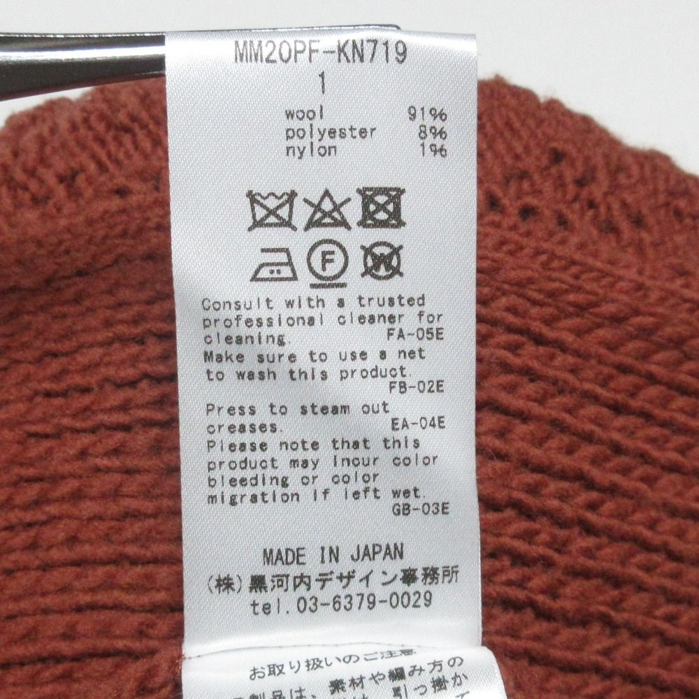 美品 20AW Mame Kurogouchi マメクロゴウチ Oversized Chunky