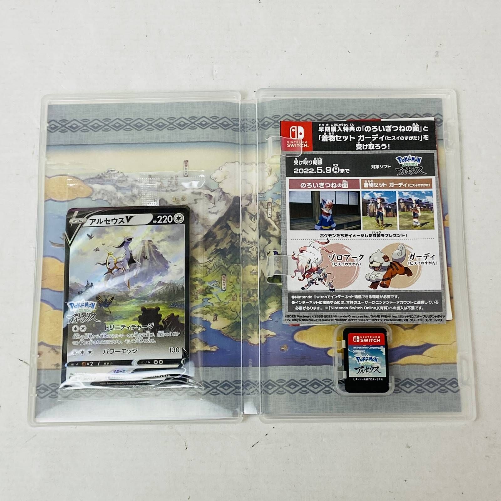 Nintendo Switchソフト 3本セット ポケモン まとめ売り Nintendo