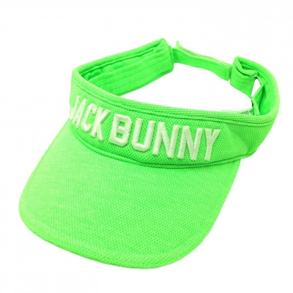 ☆特価☆ジャックバニー サンバイザー 蛍光グリーン×白 立体ロゴ