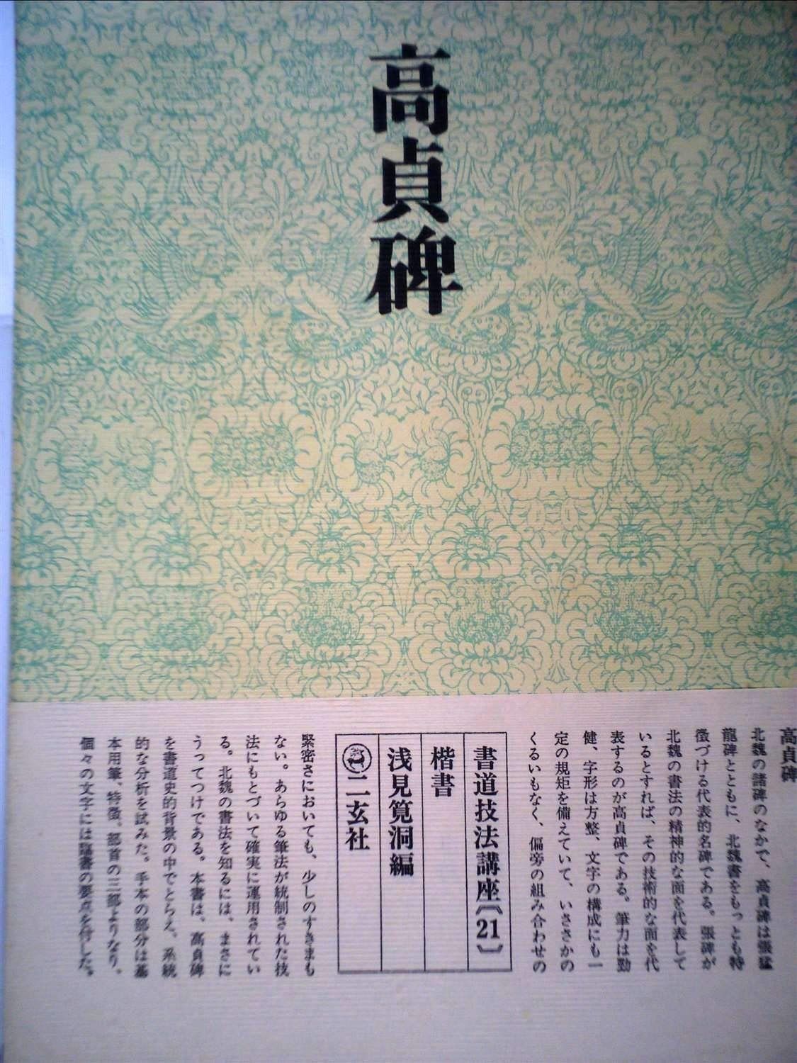 2025年最新】毎日書道講座の人気アイテム - メルカリ