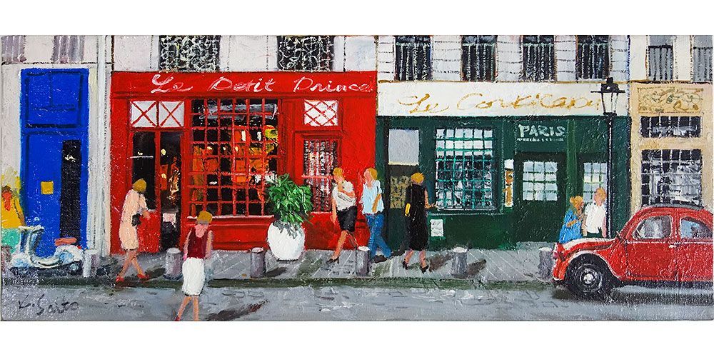 油彩画 斉藤要 「パリの裏通り」 WF3号 額入り 油絵 風景画 額装絵画