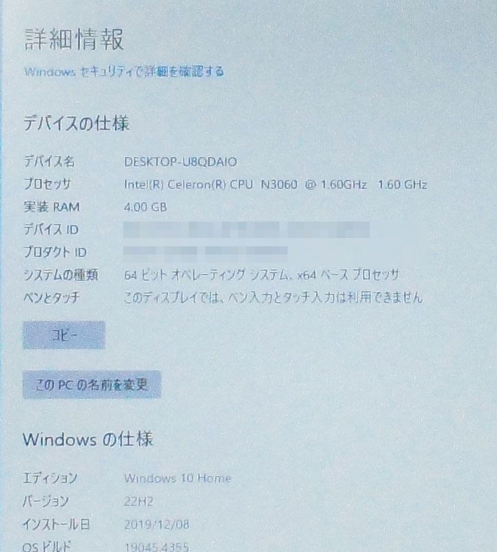 acer NE132-F14P 11.6インチ /Celeron N3060 1.6GHz/メモリ4GB/eMMC64GB/Windows10 ノート PC パソコン  ホワイト  M-R072204H