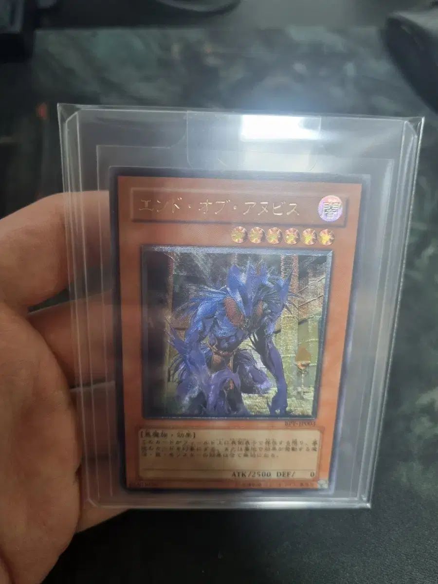 【ARS10】エンドオブアヌビス　レリーフ　アルティメットレア PSA10】エンドオブアヌビス [レリーフ] {BPT-JP003} - magi通販