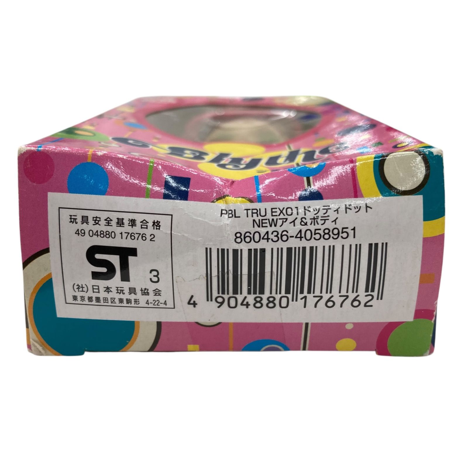 プチブライス　ドッティドット　PBL-TRU-EXO01 186000 トイザらス限定☆ プチブライス PBL TRU EX01 ドッティ