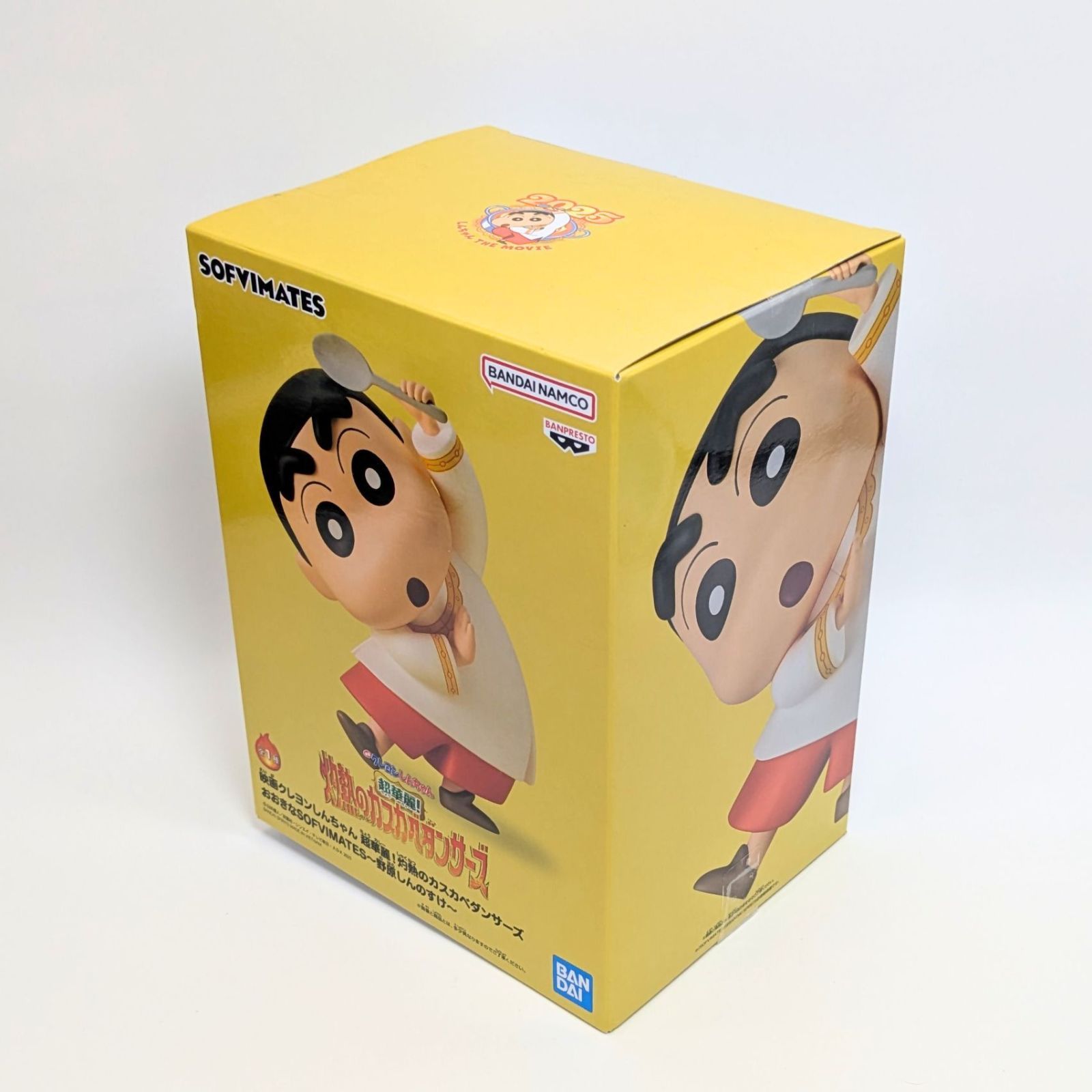 未開封】 野原しんのすけ フィギュア 映画クレヨンしんちゃん 超