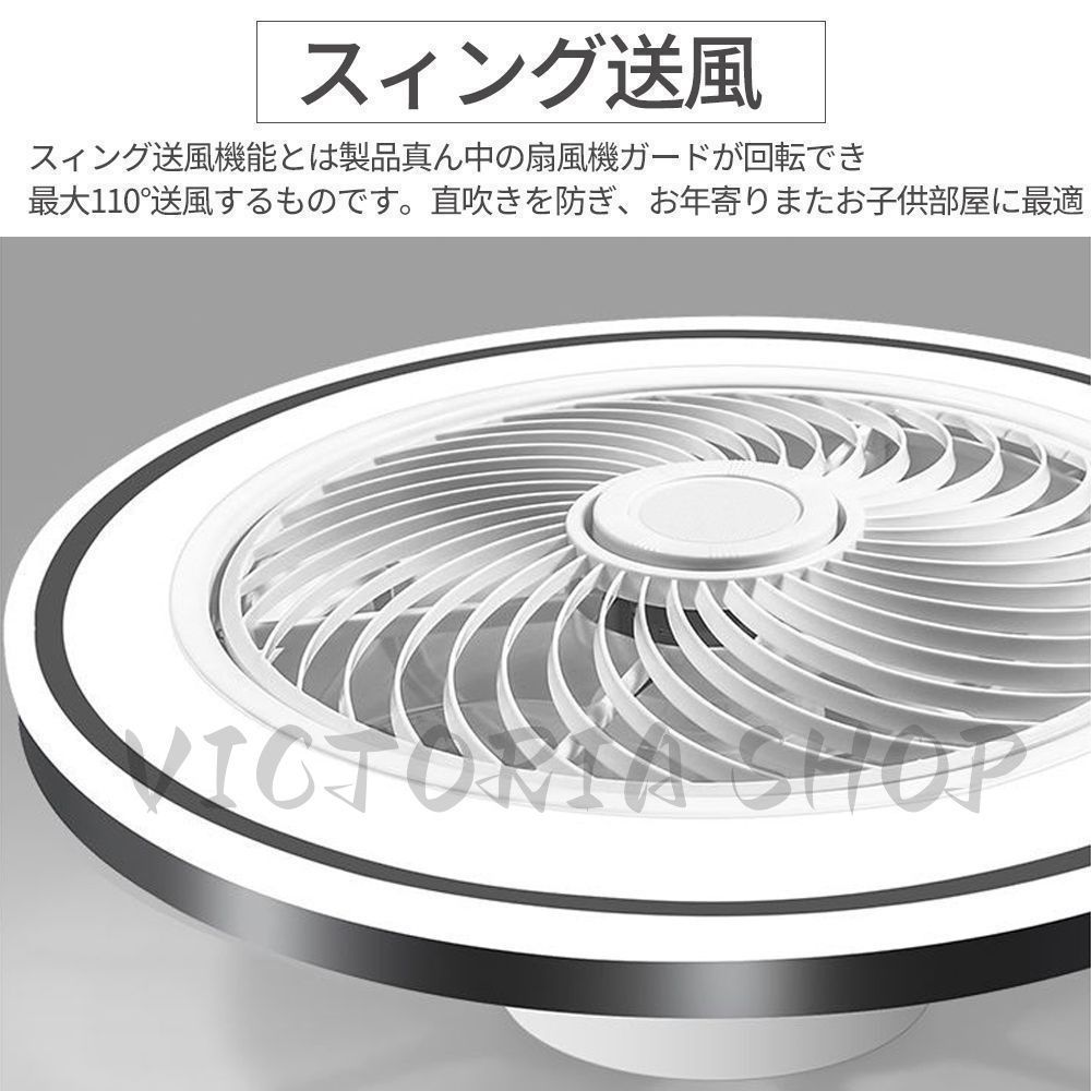 【美品】フォリア シーリングファンライト Folia vo410579 あす着] シーリングファンライト 傾斜天井対応 リモコン付 DC