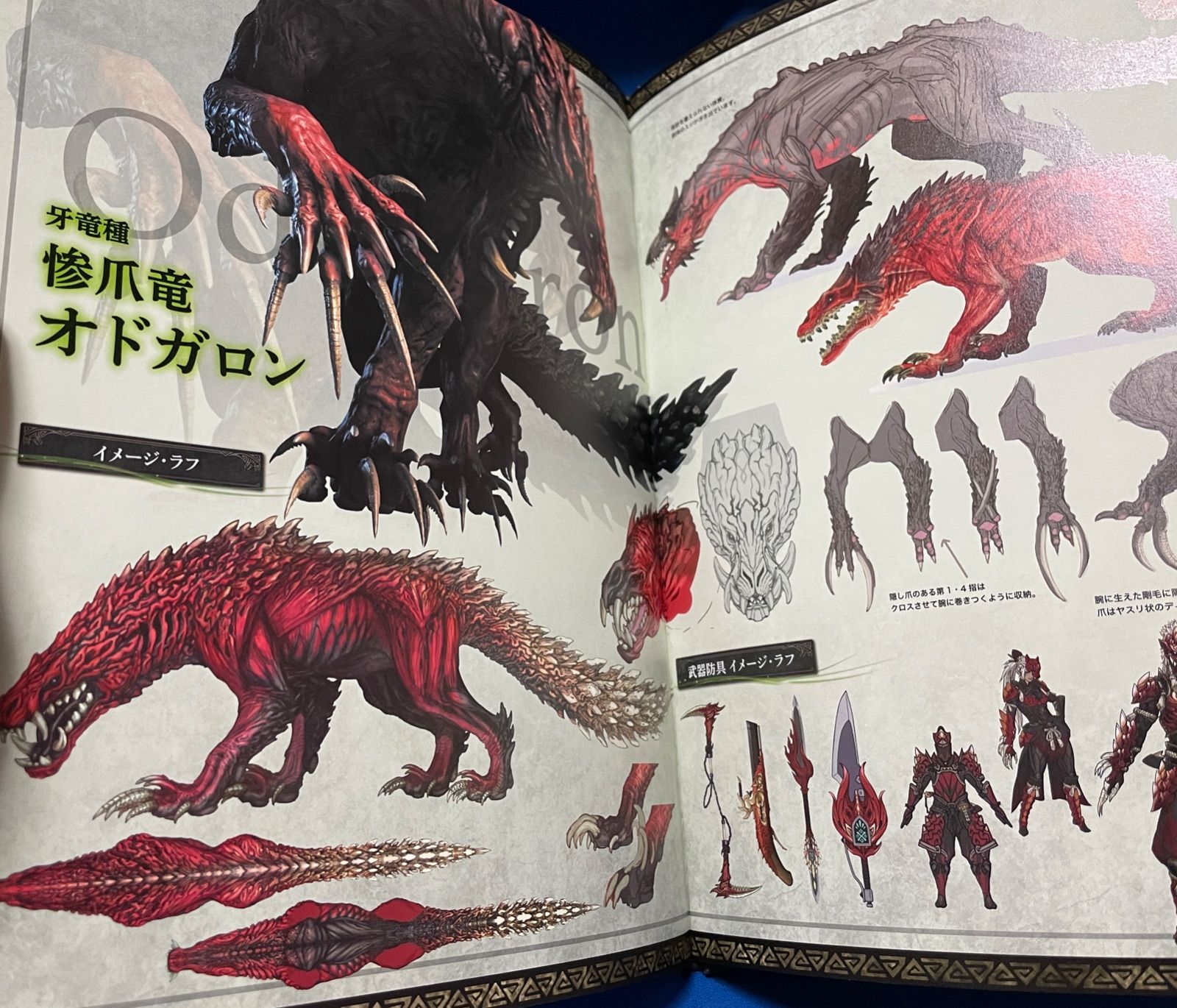 モンスターハンター　アートブック　セット モンスターハンター アートブック 2種セット - メルカリ