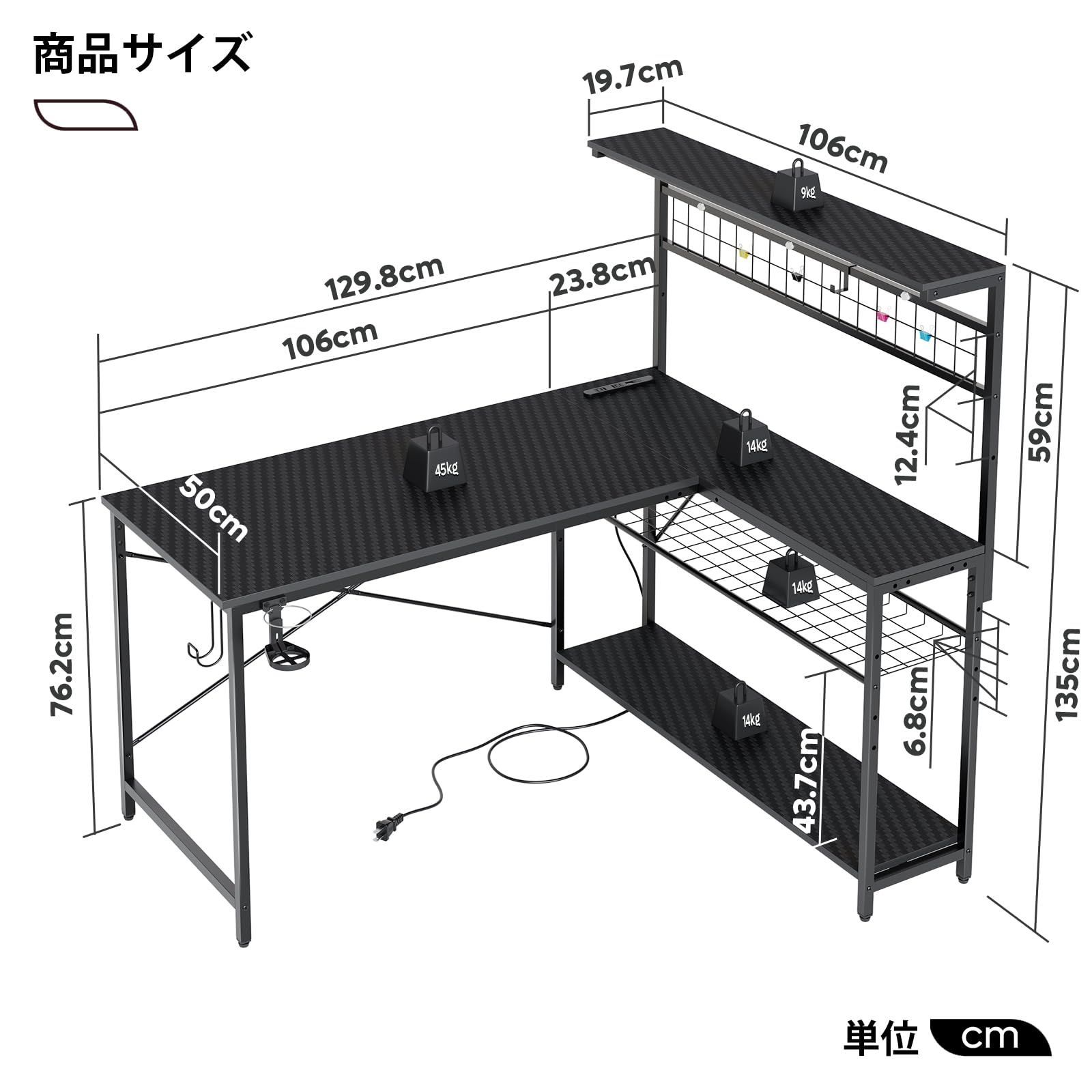 コンセント LEDライト付き