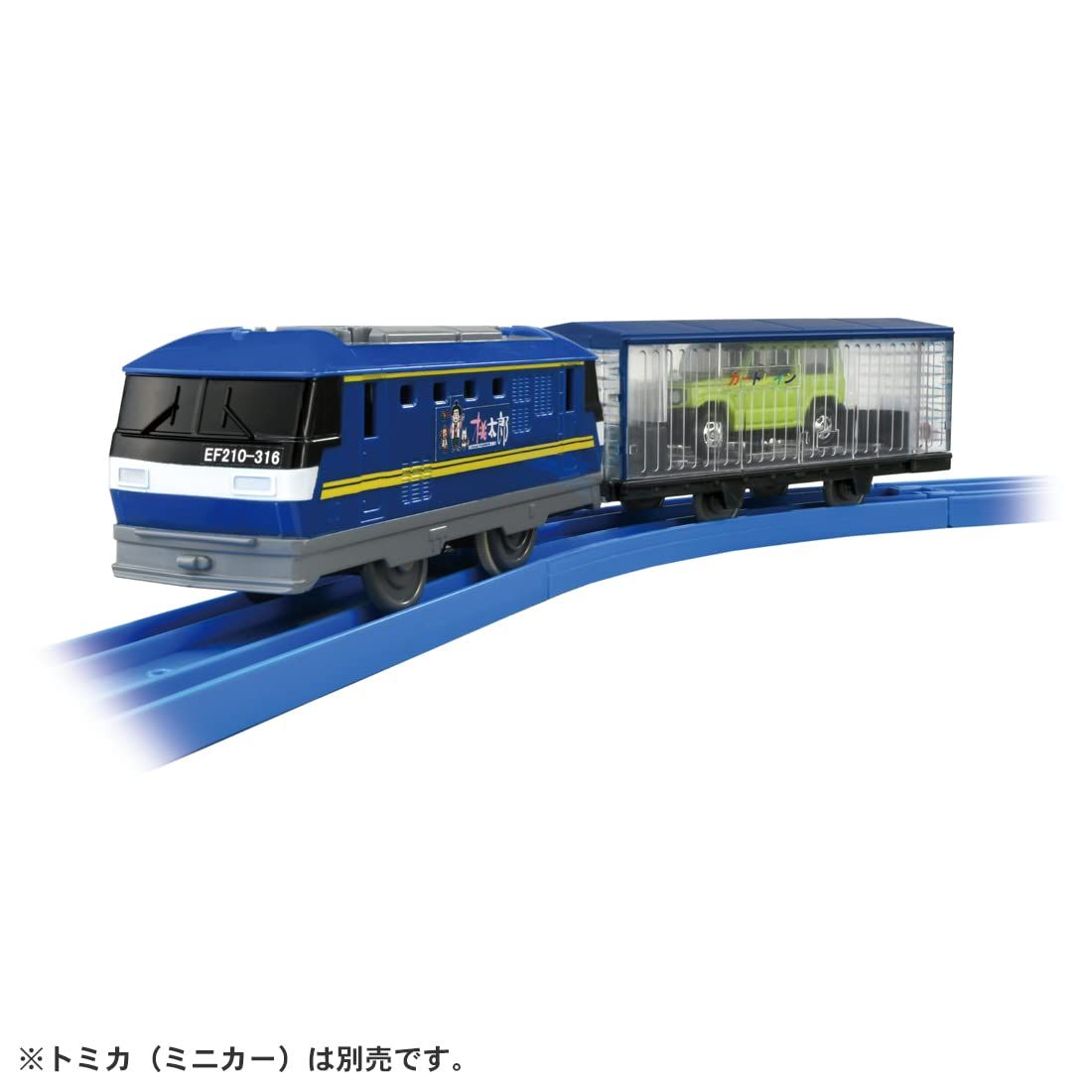 トミカと遊ぼう 踏切＆貨物列車セット