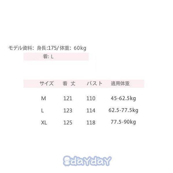 春