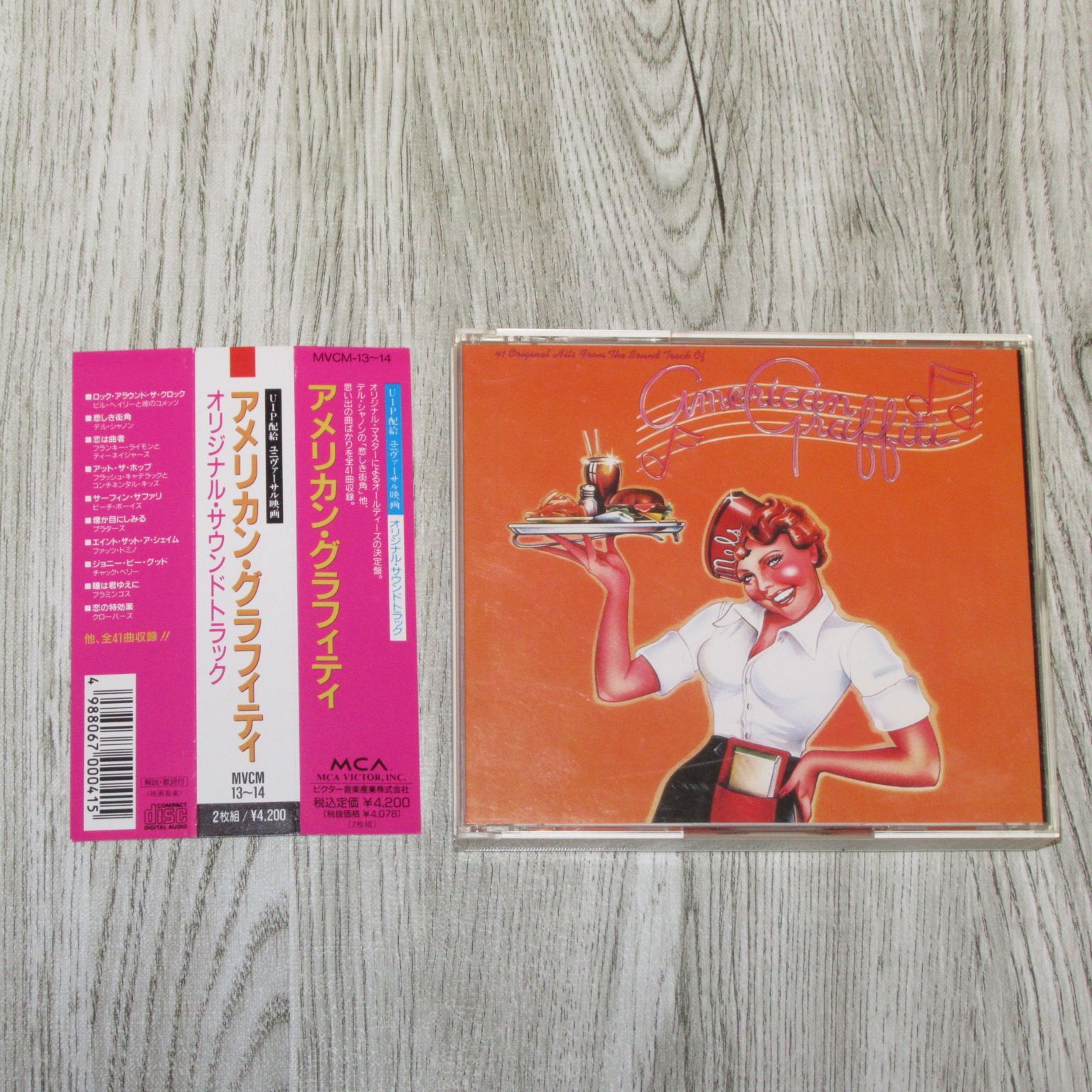 CD VA / アメリカン・グラフィティ オリジナル・サウンド