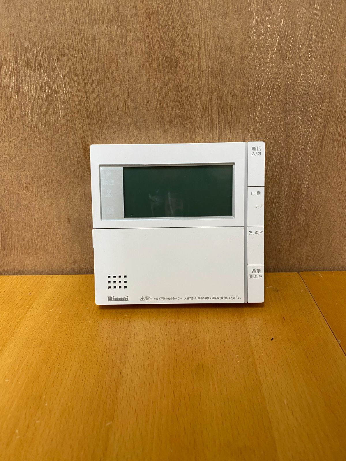 RINNAI リンナイ 給湯器 台所用リモコン MC-302VC(A)｜代購幫