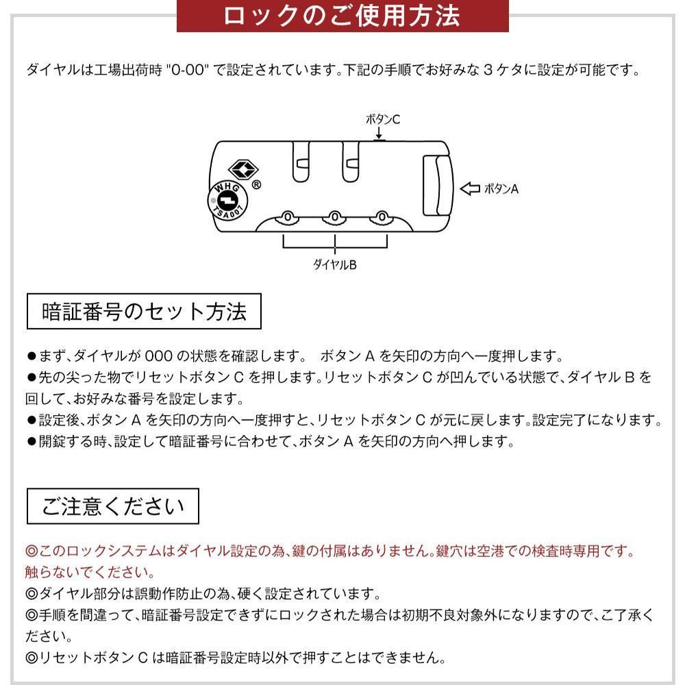 キャリーケース7日-14日 大型TSAロック