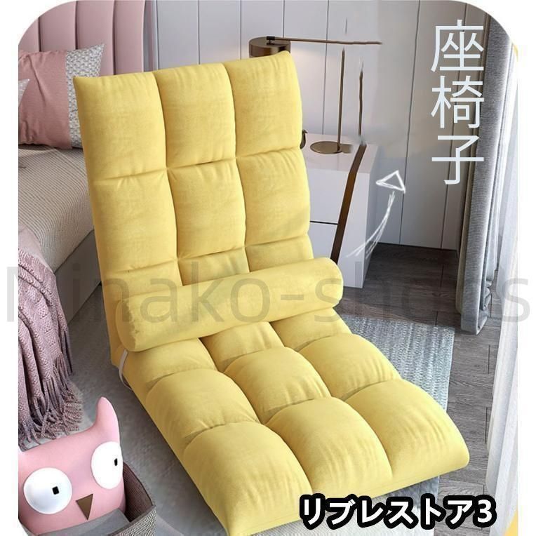 座椅子 おしゃれ ハイバック ソファー リクライニン グ 椅子 一人暮らし 11日P10%〜 座椅子 おしゃれ コンパクト ハイバック ソファー