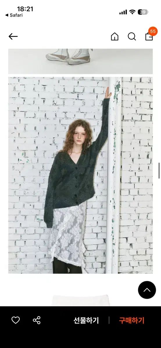 ミローマン シアー フリル ミディ スカート 白