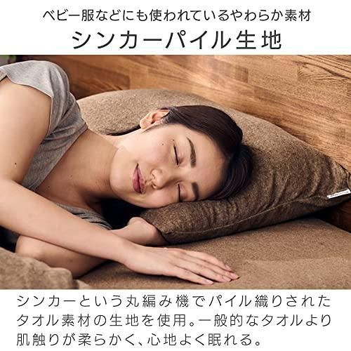 シングル 夏はさらっと冬はふんわり暖か