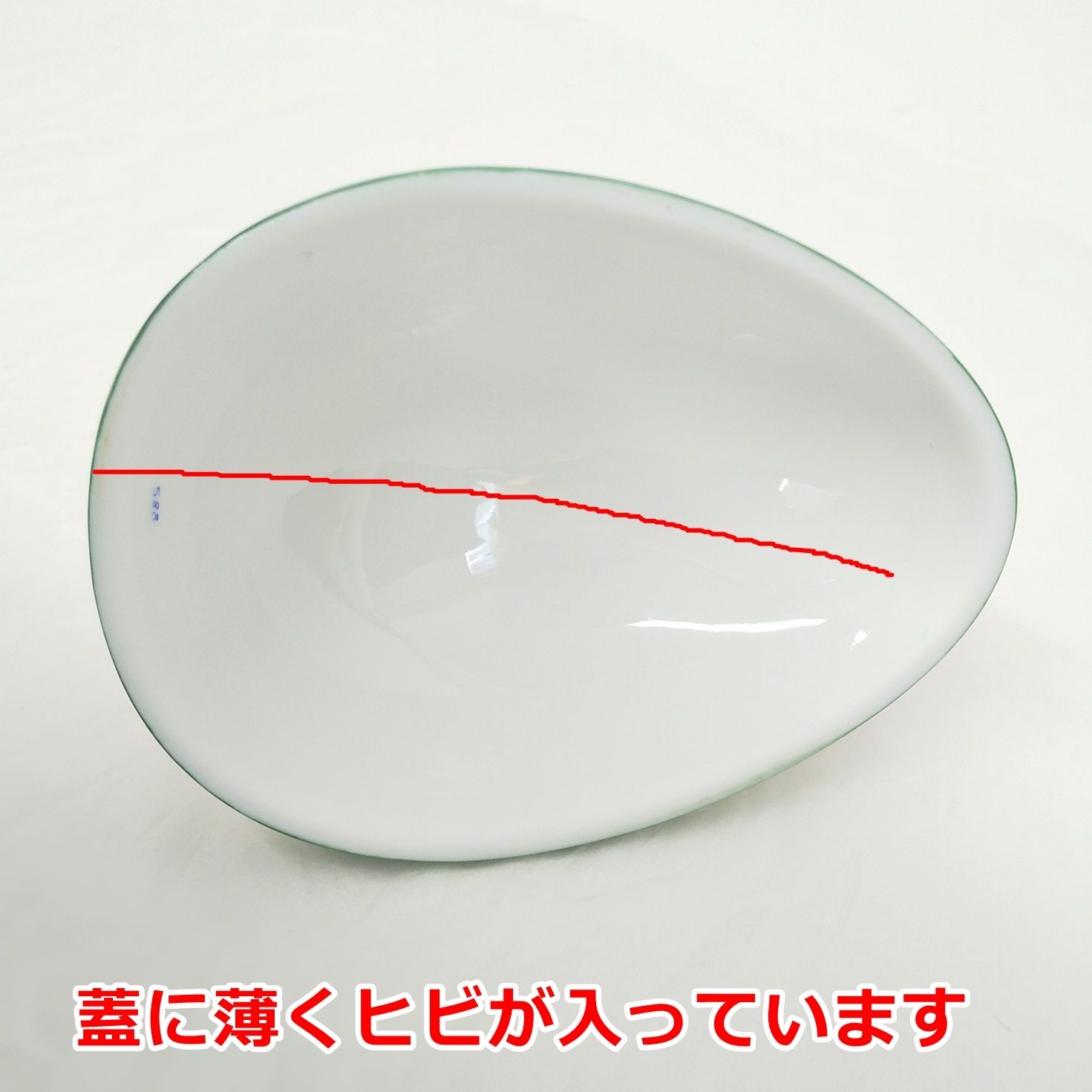 ヘレンド ウィーンの薔薇 タマゴボックス ヨコウサギ 陶磁器 ボンボ