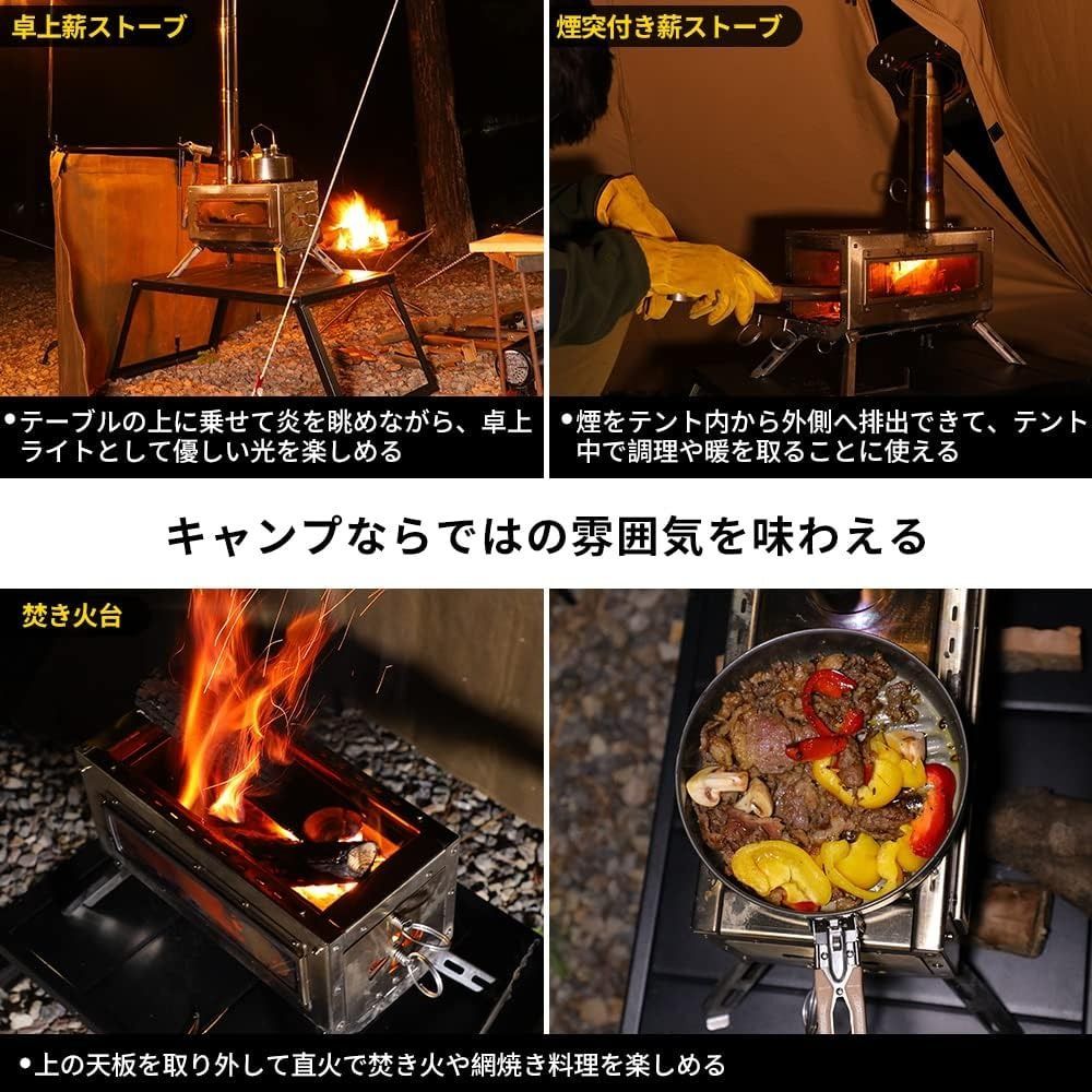 Soomloom卓上薪ストーブDECO テーブル暖炉 バーベキューBBQ焚き火台コンロ 煙突 テント調理 ステンレス鋼 折りたたみ アウトドア･キャンプヒーター・ウォーマー多用途