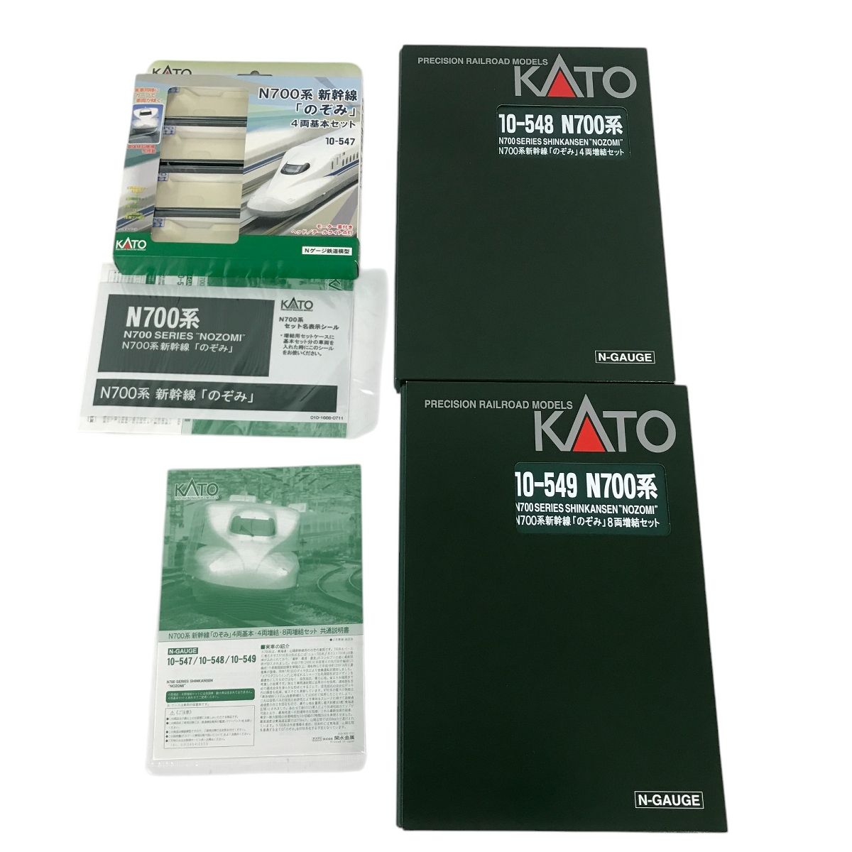 美品 KATO 10-547 10-548 10-549 N700系 新幹線 のぞみ 16両 Nゲージ 鉄道模型 N9542708 - メルカリ