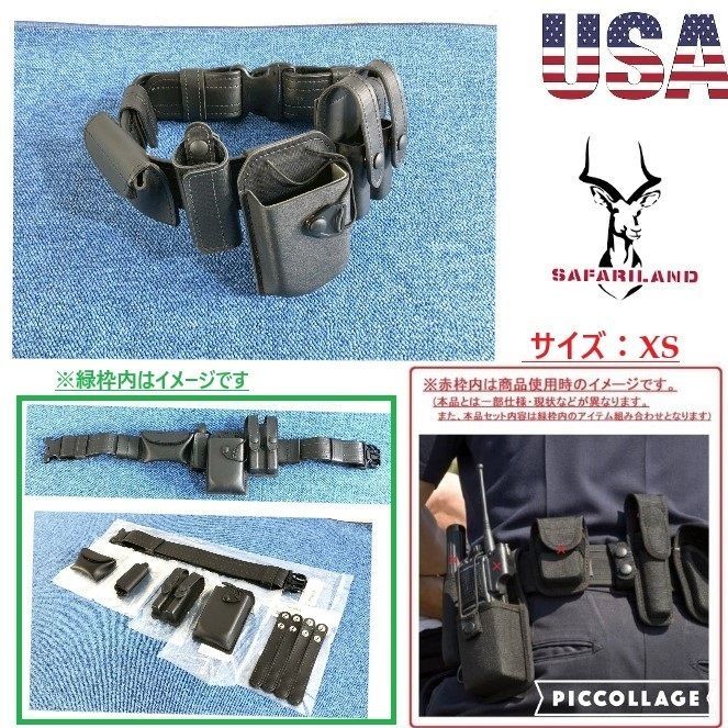 米軍放出品 サファリランド ベルトキット safariland 架空LEなどに 米軍放出品 サファリランド ベルトキット safariland 架空LEなど