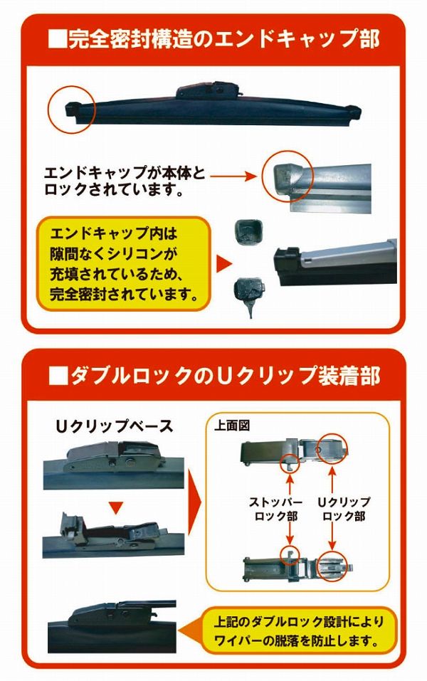 マルエヌ/MARUENU ミューテクノ スノーブレード 275mm US27D リア マツダ スピアーノ HF21S 2003年08月～2008年10月