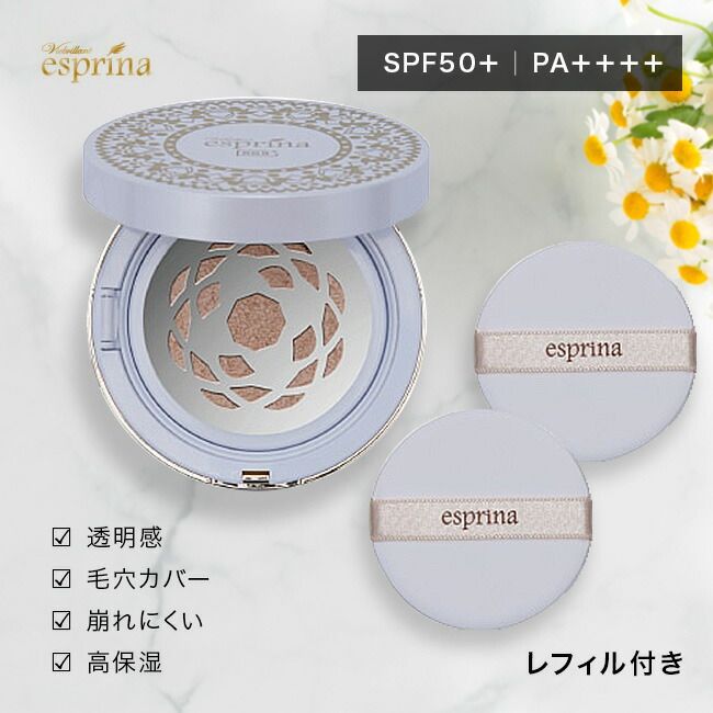 メール便配送】ヴィブリアン エスプリーナ RG2＋パーフェクトスキン