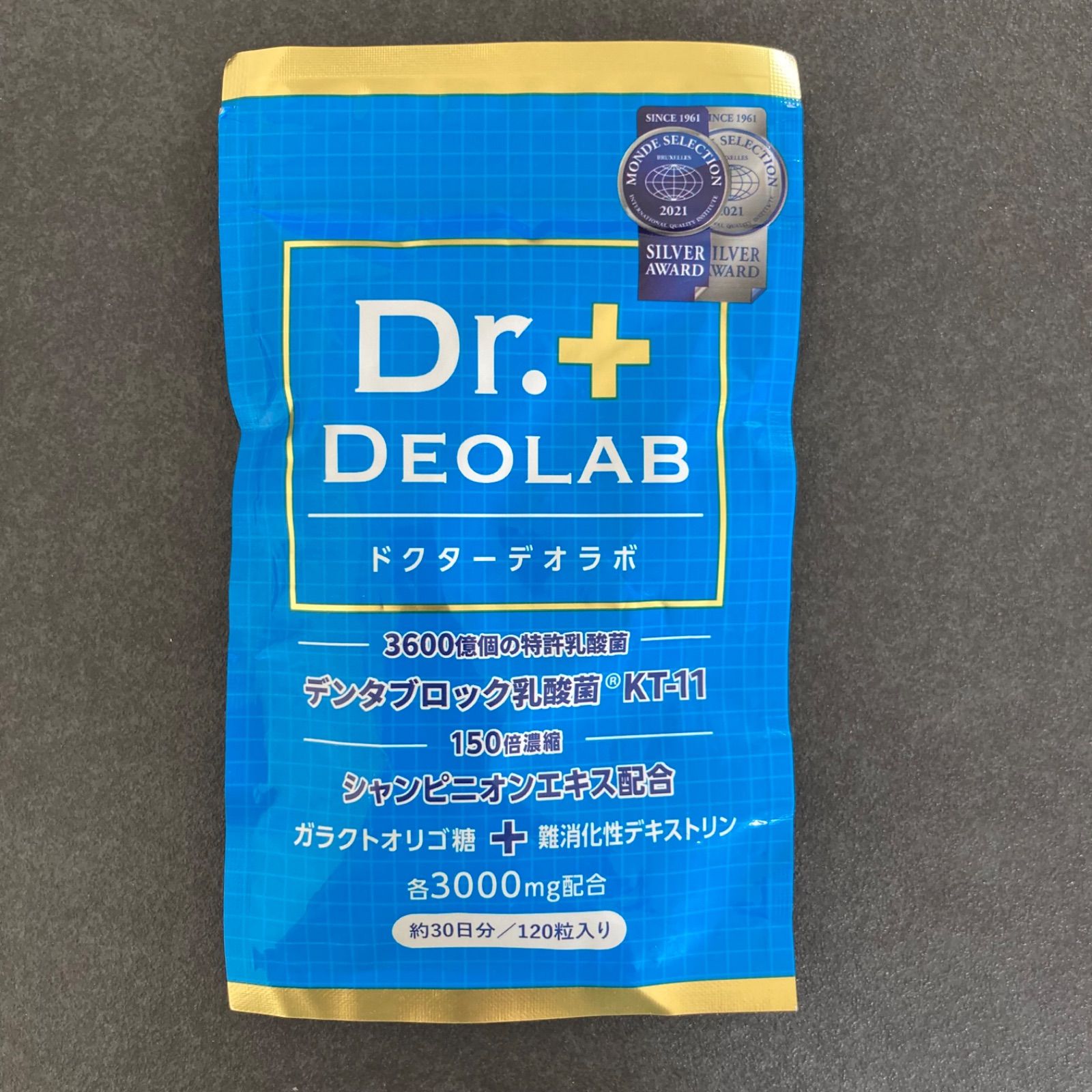 激安の ドクターデオラボ 未開封