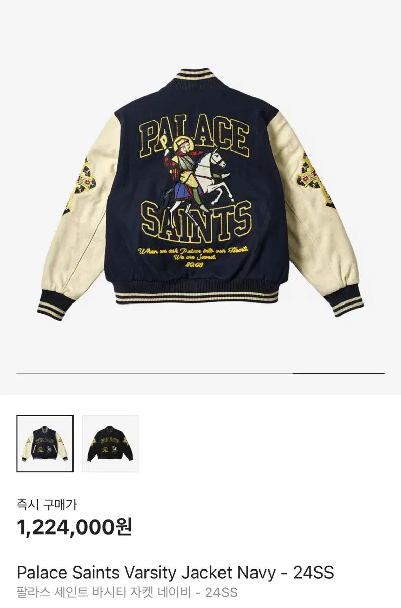PALACE パレス