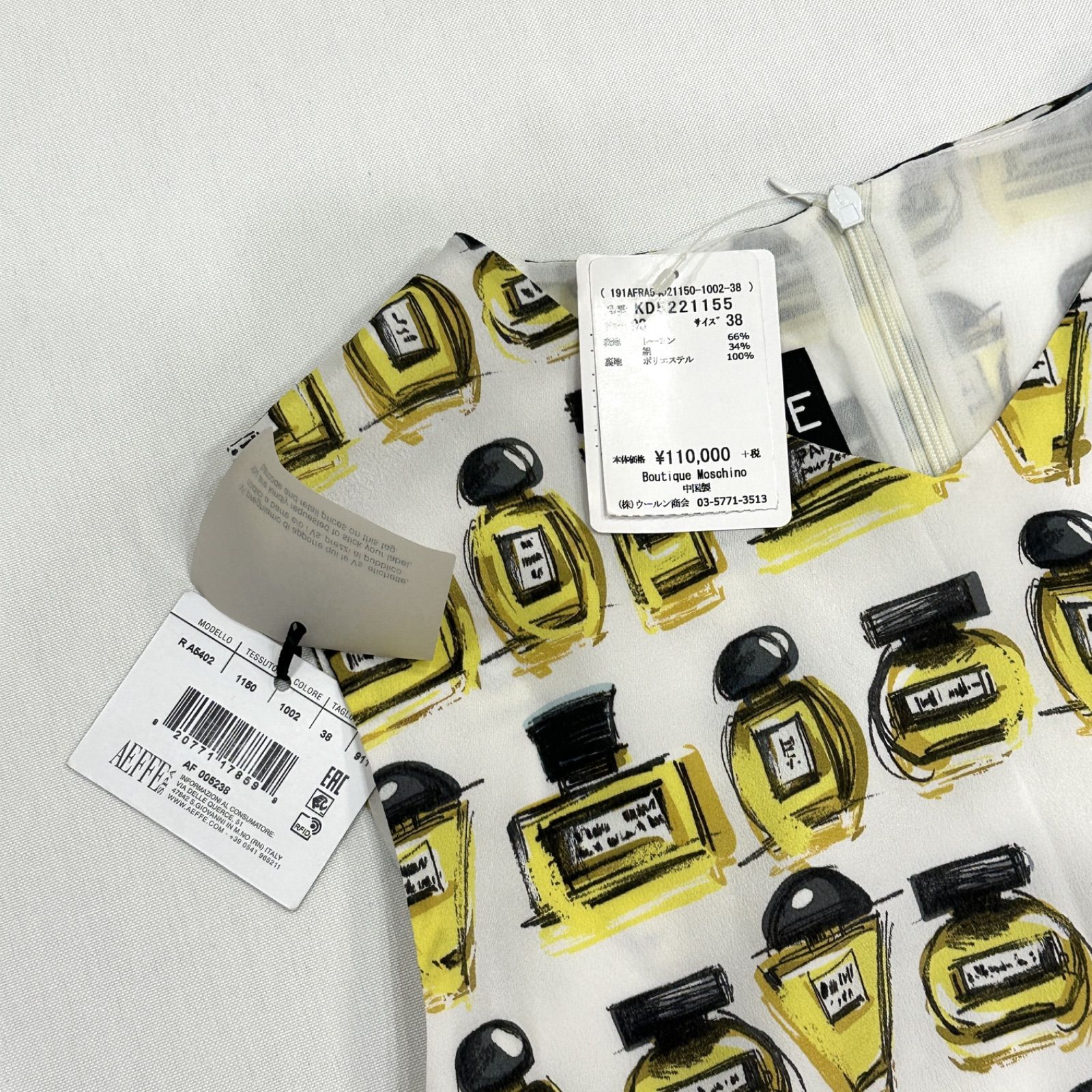 新品タグ付き 絹 MOSCHINO 香水柄 シルク パフューム ワンピース
