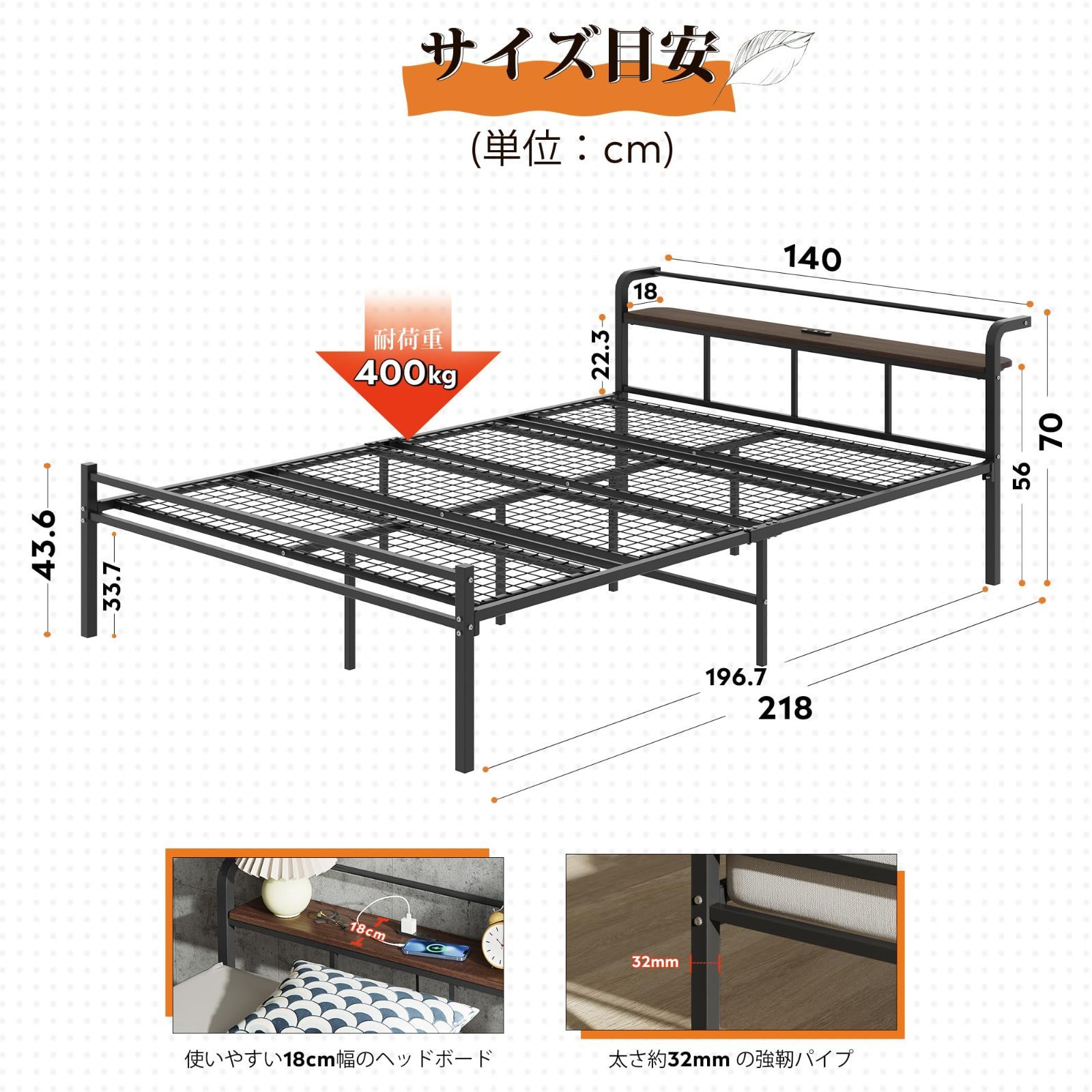 静音 ダブルベッド 頑丈なべっどふれーむ パイプ 棚付き 床下収納 宮棚 高さ31cm 2口コンセント 組立簡単 コンセント付き スチールベッドフレーム パイプベッド bed ダブル frame ベッドフレーム double WLIVE ACHJ629BL