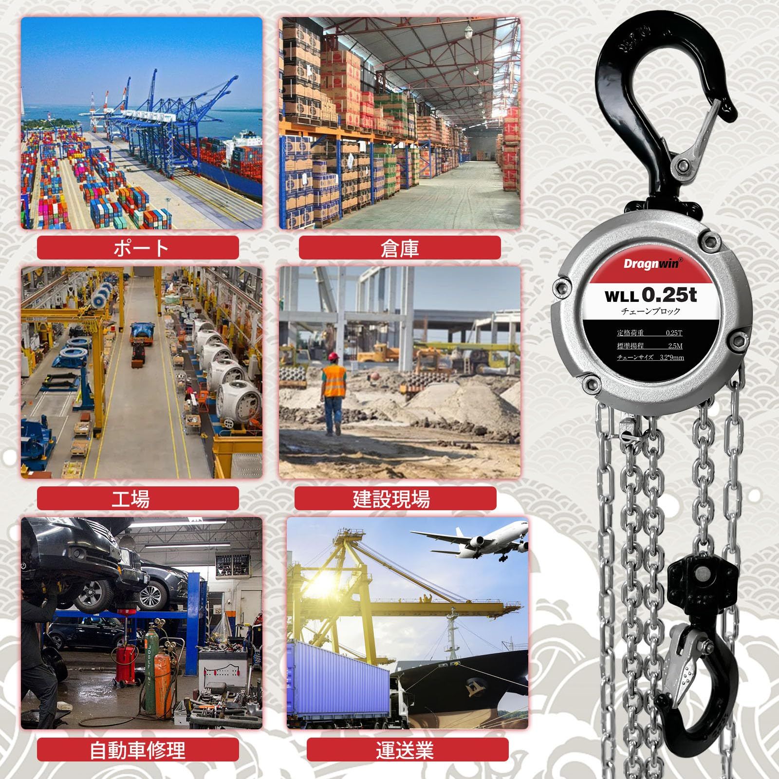 レバー式ブロック アルミ製