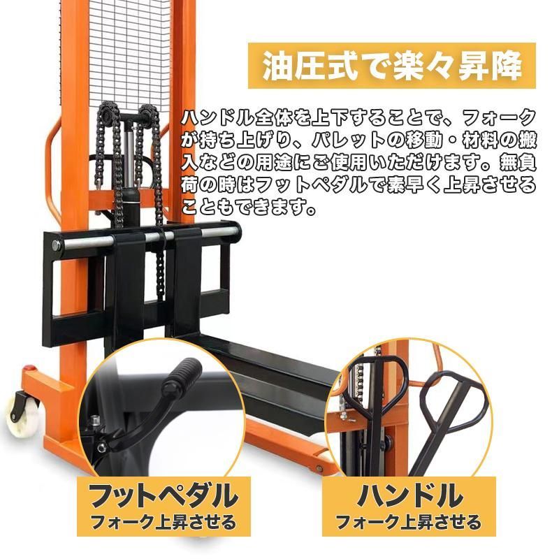 2t スタッカー