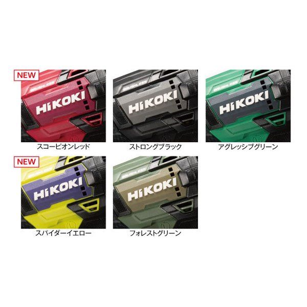 アグレッシブグリーン