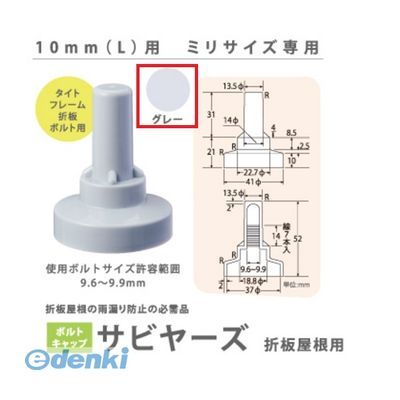 7営業日以内発送 ヒロセ産業